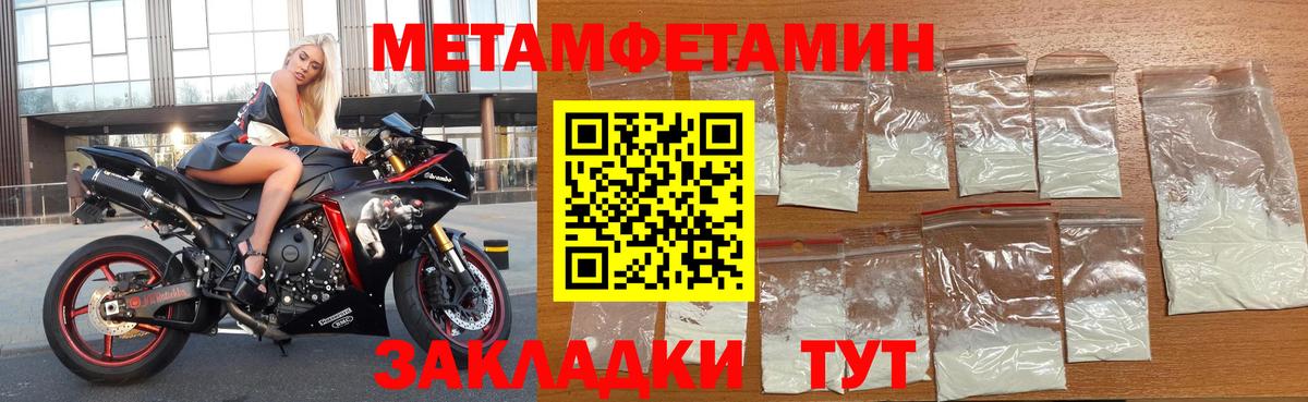 Amphetamine  Вход с VPN  Новоуральск  Амфетамин  Амфетамин Premium 