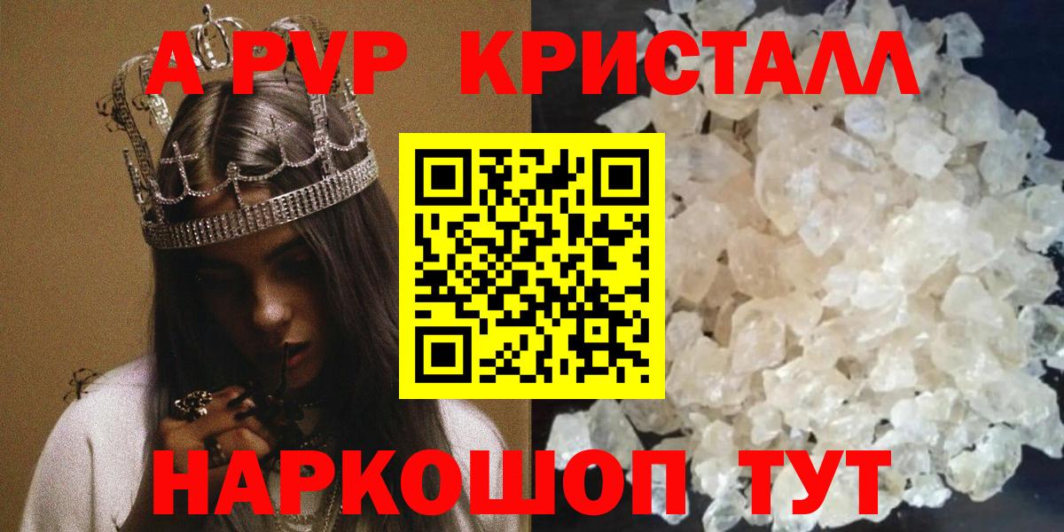 A-PVP СК КРИС Новоуральск
