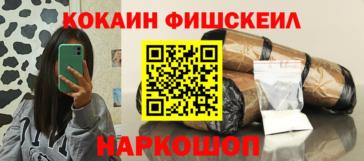 Cocaine 97%  Кокаин VHQ  Вход с VPN  купить   Новоуральск 