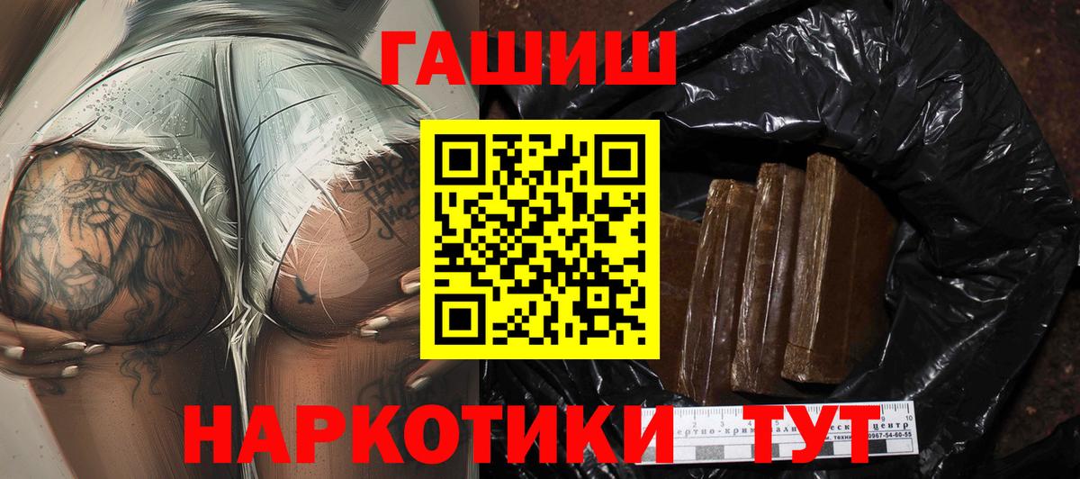ГАШИШ Изолятор  Вход с VPN  ГАШ  Новоуральск  ГАШИШ ice o lator 