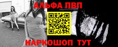 шишки Обь
