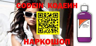 спайс Нягань