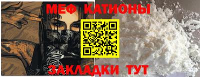 спайс Нягань