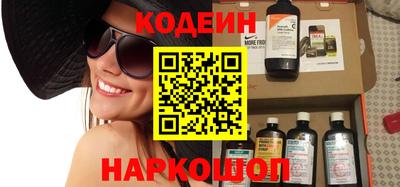 шишки Обь