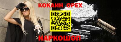 мефедрон VHQ Обнинск