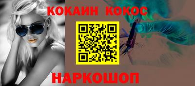 спайс Нягань