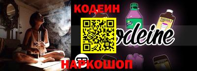 спайс Нягань
