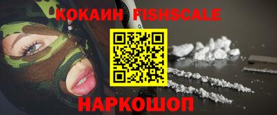 мефедрон VHQ Обнинск