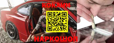 мефедрон VHQ Обнинск