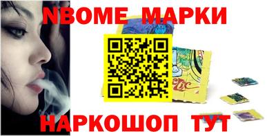 шишки Обь