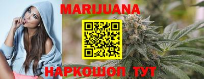 мефедрон VHQ Обнинск