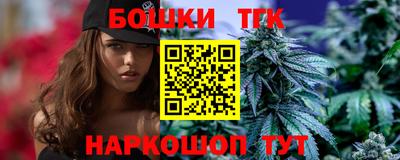 мефедрон VHQ Обнинск