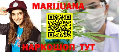 мефедрон VHQ Обнинск