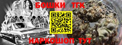 мефедрон VHQ Обнинск