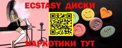 мефедрон VHQ Обнинск