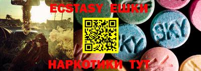 спайс Нягань