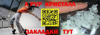 мефедрон VHQ Обнинск