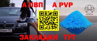 мефедрон VHQ Обнинск
