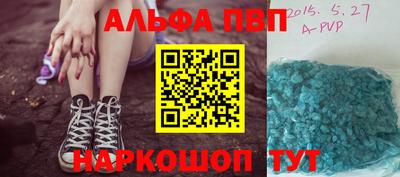 мефедрон VHQ Обнинск