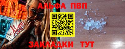 спайс Нягань