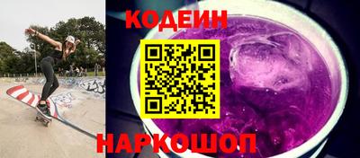 мефедрон VHQ Обнинск