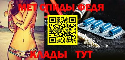 мефедрон VHQ Обнинск
