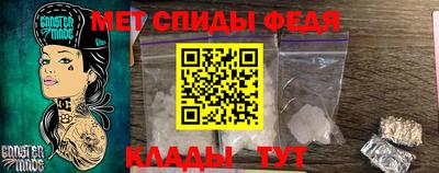 шишки Обь