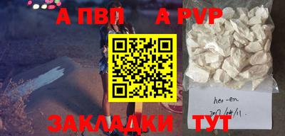 спайс Нягань