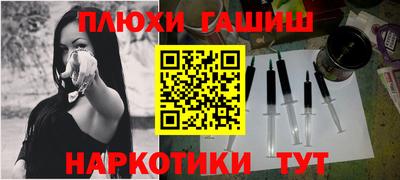 спайс Нягань