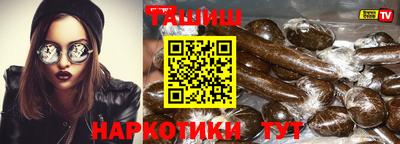 мефедрон VHQ Обнинск