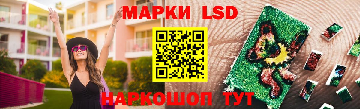 Лсд 25 экстази кислота  LSD-25 экстази кислота  Вход с VPN  Новоуральск 