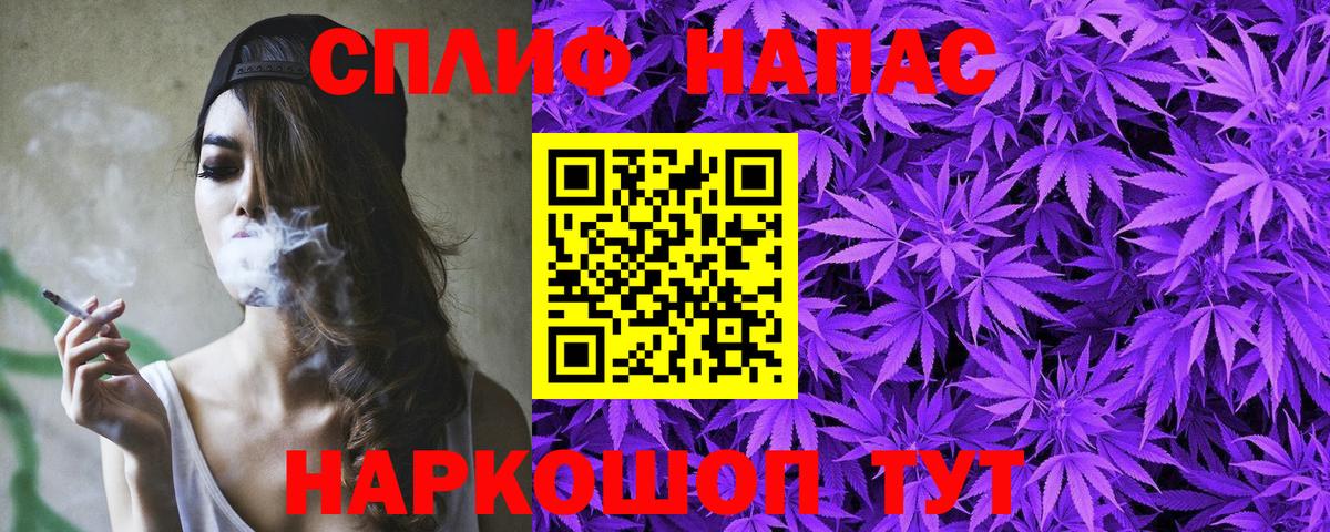 Новоуральск  Бошки Шишки индика  Канабис Amnesia  Вход с VPN 